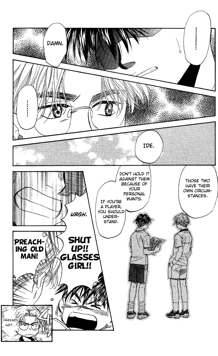 Shanimuni GO Chapter 51 page 23 - Chapter 51: The Newcomers Matches 1: The Finals Against Nakahara and Akiba