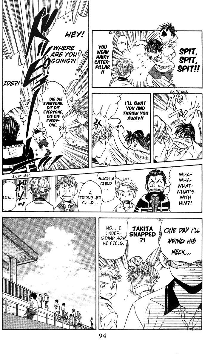 Shanimuni GO Chapter 51 page 24 - Chapter 51: The Newcomers Matches 1: The Finals Against Nakahara and Akiba