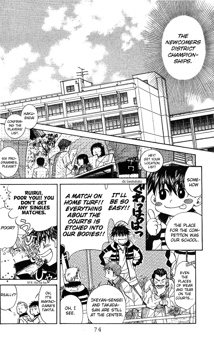 Shanimuni GO Chapter 51 page 4 - Chapter 51: The Newcomers Matches 1: The Finals Against Nakahara and Akiba