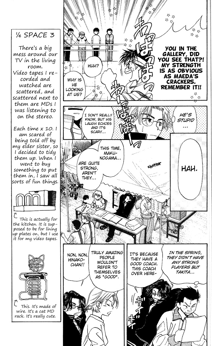 Shanimuni GO Chapter 51 page 7 - Chapter 51: The Newcomers Matches 1: The Finals Against Nakahara and Akiba