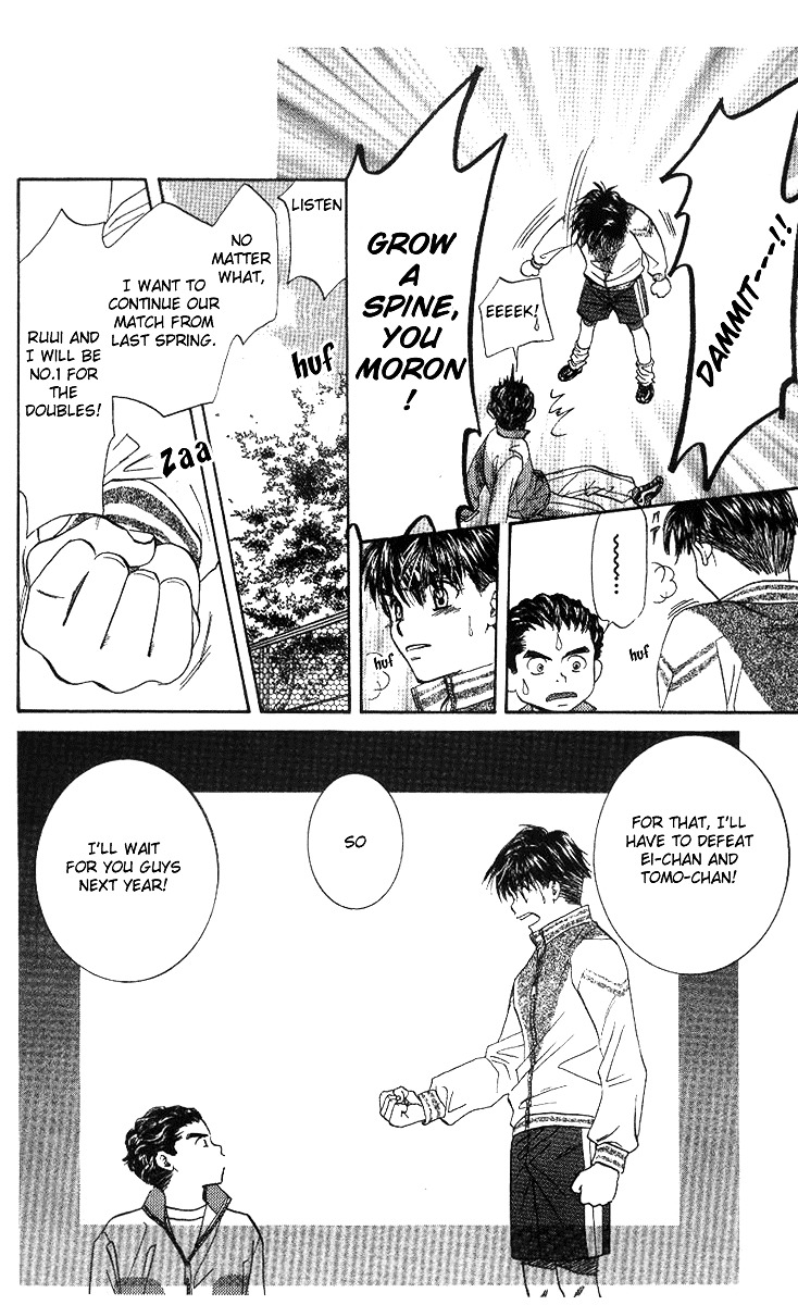 Shanimuni GO Chapter 52 page 16 - Chapter 52: The Newcomers Matches #2: Nibuhisa VS Ruui