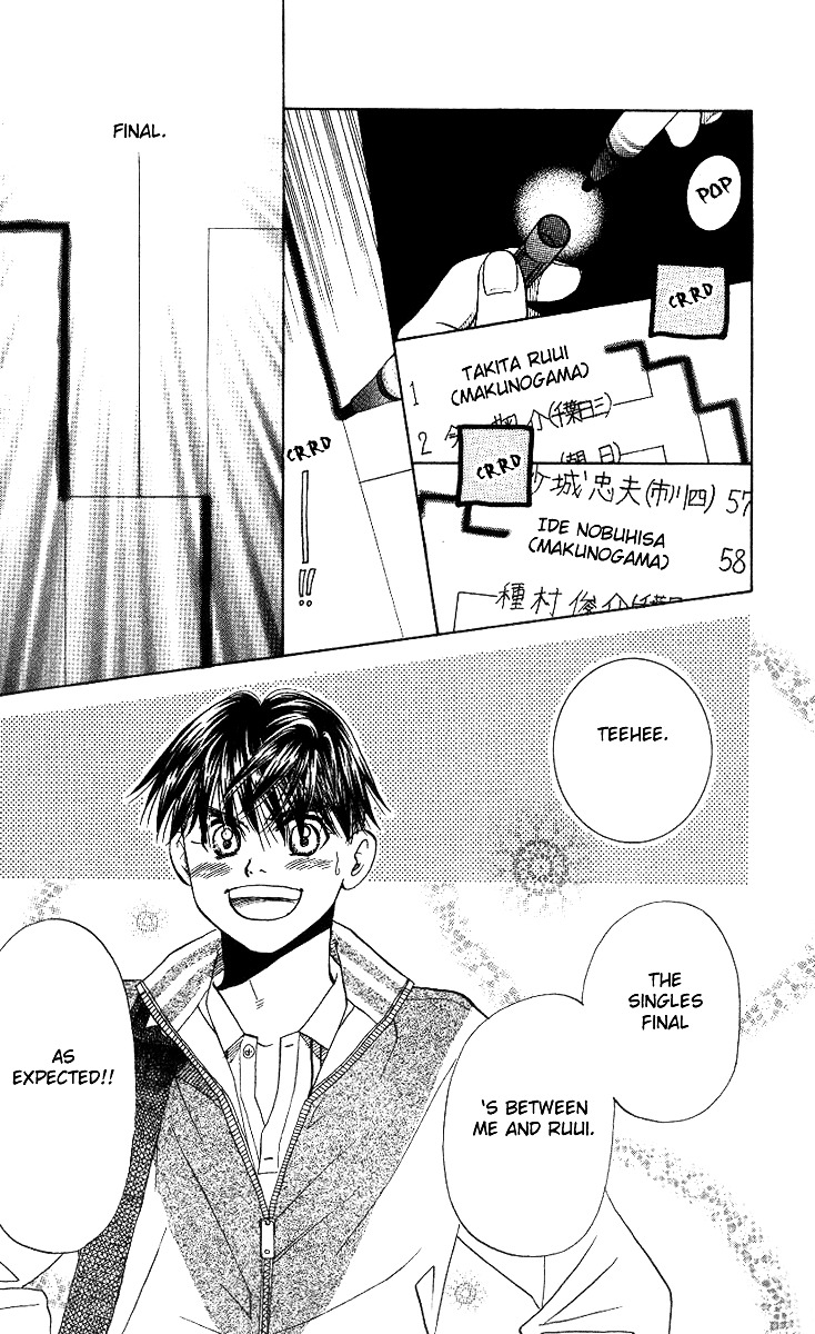 Shanimuni GO Chapter 52 page 20 - Chapter 52: The Newcomers Matches #2: Nibuhisa VS Ruui