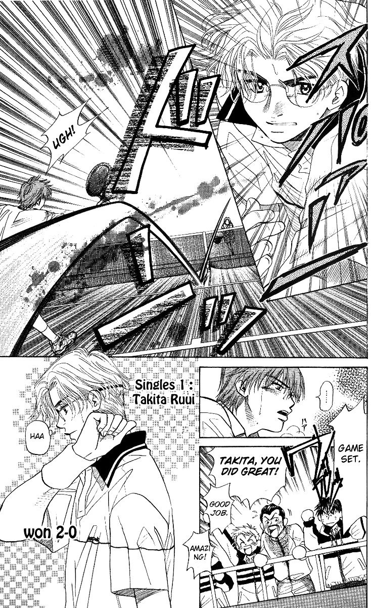 Shanimuni GO Chapter 52 page 3 - Chapter 52: The Newcomers Matches #2: Nibuhisa VS Ruui