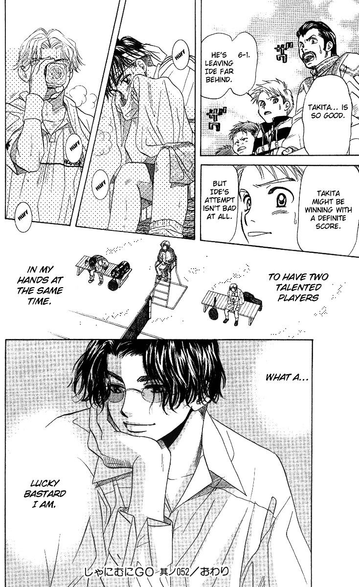Shanimuni GO Chapter 52 page 30 - Chapter 52: The Newcomers Matches #2: Nibuhisa VS Ruui