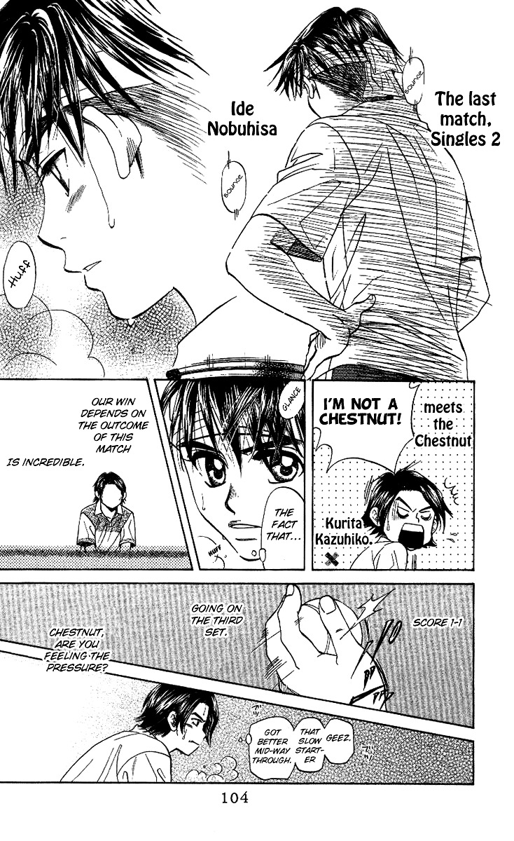 Shanimuni GO Chapter 52 page 4 - Chapter 52: The Newcomers Matches #2: Nibuhisa VS Ruui