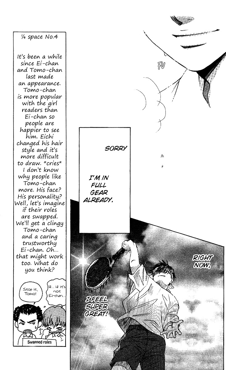 Shanimuni GO Chapter 52 page 5 - Chapter 52: The Newcomers Matches #2: Nibuhisa VS Ruui