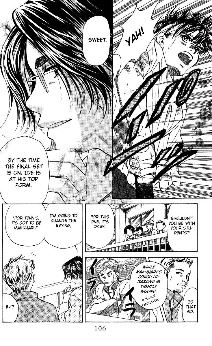 Shanimuni GO Chapter 52 page 6 - Chapter 52: The Newcomers Matches #2: Nibuhisa VS Ruui