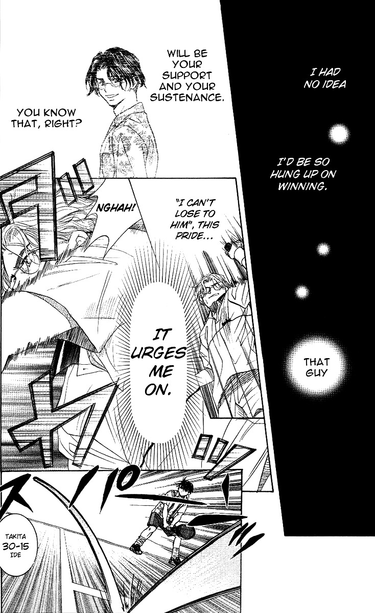 Shanimuni GO Chapter 53 page 14 - Chapter 53: The Newcomers Matches #3: Nibuhisa VS Ruui