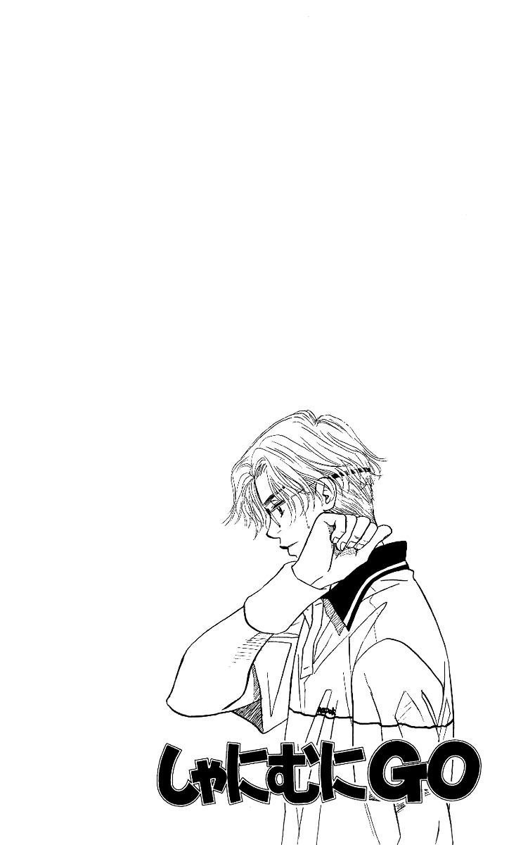 Shanimuni GO Chapter 53 page 2 - Chapter 53: The Newcomers Matches #3: Nibuhisa VS Ruui