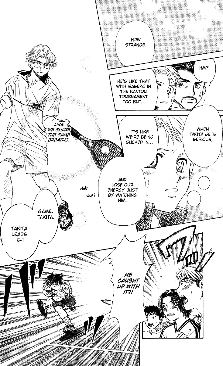 Shanimuni GO Chapter 53 page 20 - Chapter 53: The Newcomers Matches #3: Nibuhisa VS Ruui
