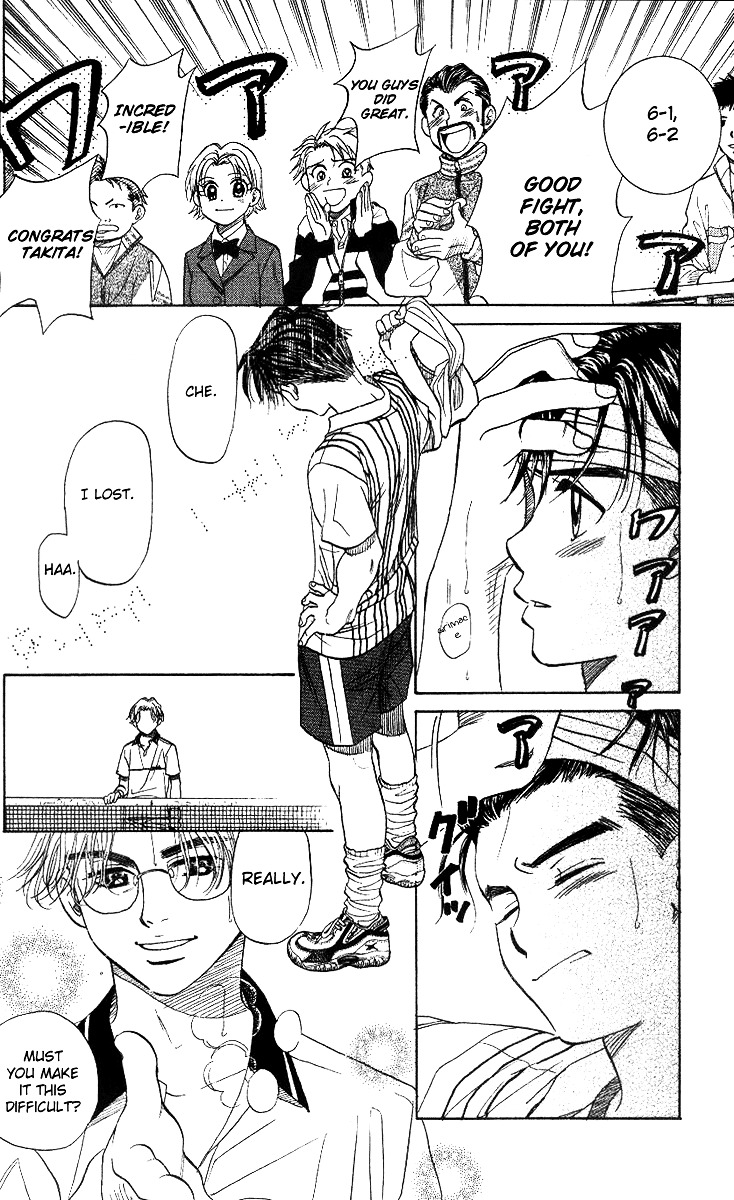 Shanimuni GO Chapter 53 page 26 - Chapter 53: The Newcomers Matches #3: Nibuhisa VS Ruui
