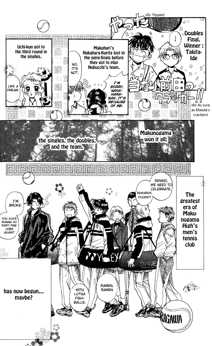 Shanimuni GO Chapter 53 page 28 - Chapter 53: The Newcomers Matches #3: Nibuhisa VS Ruui