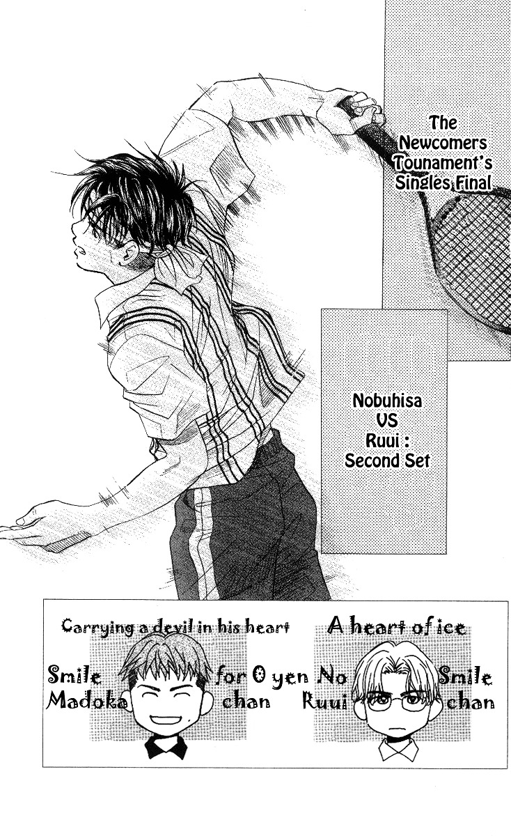 Shanimuni GO Chapter 53 page 3 - Chapter 53: The Newcomers Matches #3: Nibuhisa VS Ruui