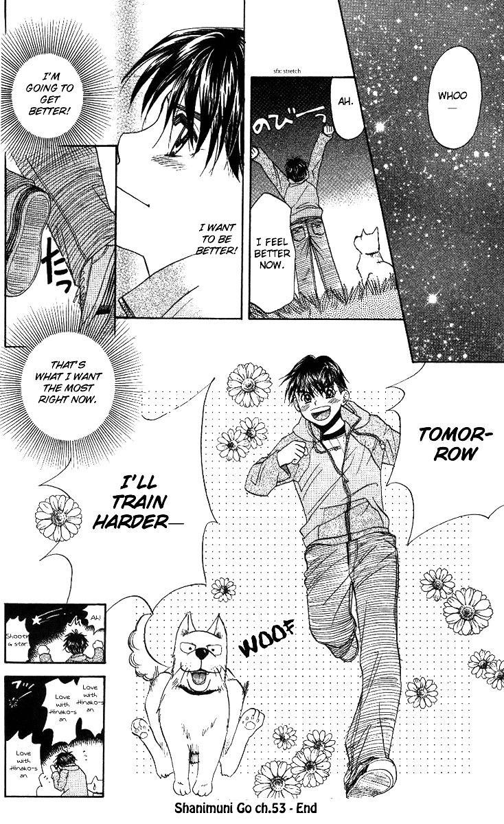 Shanimuni GO Chapter 53 page 32 - Chapter 53: The Newcomers Matches #3: Nibuhisa VS Ruui