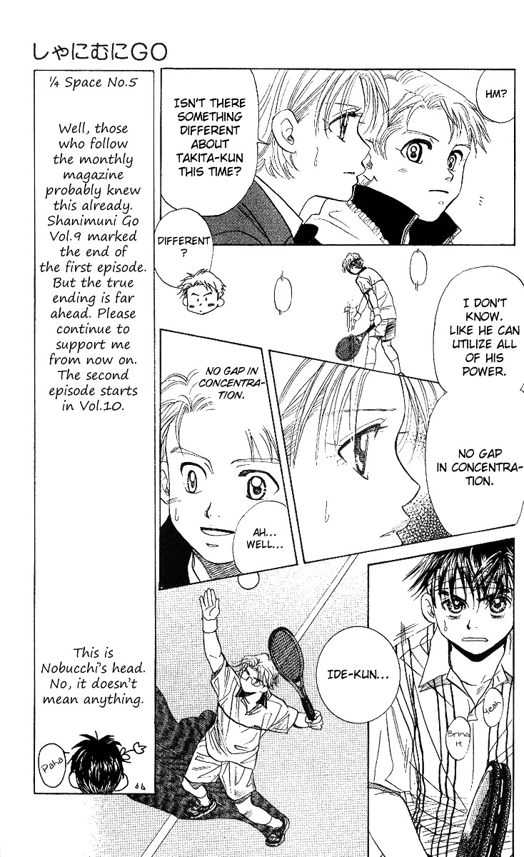 Shanimuni GO Chapter 53 page 7 - Chapter 53: The Newcomers Matches #3: Nibuhisa VS Ruui