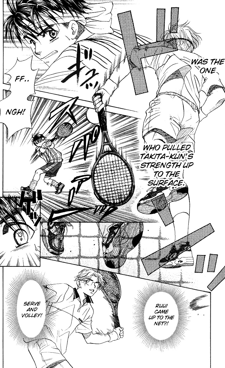 Shanimuni GO Chapter 53 page 8 - Chapter 53: The Newcomers Matches #3: Nibuhisa VS Ruui