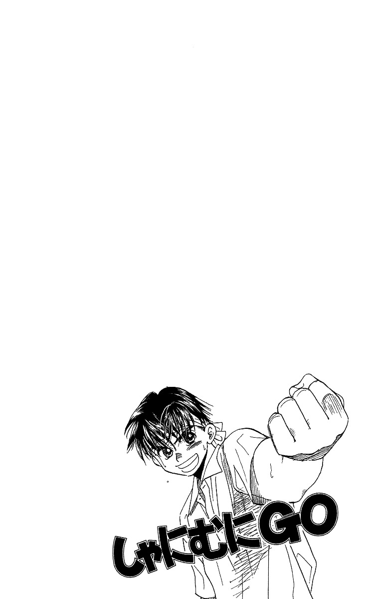 Shanimuni GO Chapter 54 page 2 - Chapter 54: The End of the First Episode: Autumn