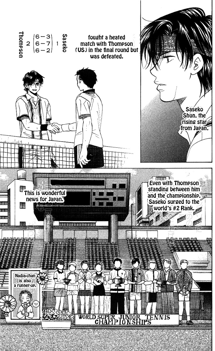 Shanimuni GO Chapter 54 page 27 - Chapter 54: The End of the First Episode: Autumn