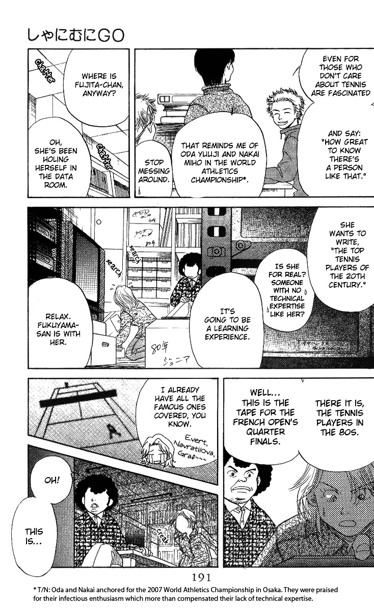 Shanimuni GO Chapter 54 page 29 - Chapter 54: The End of the First Episode: Autumn