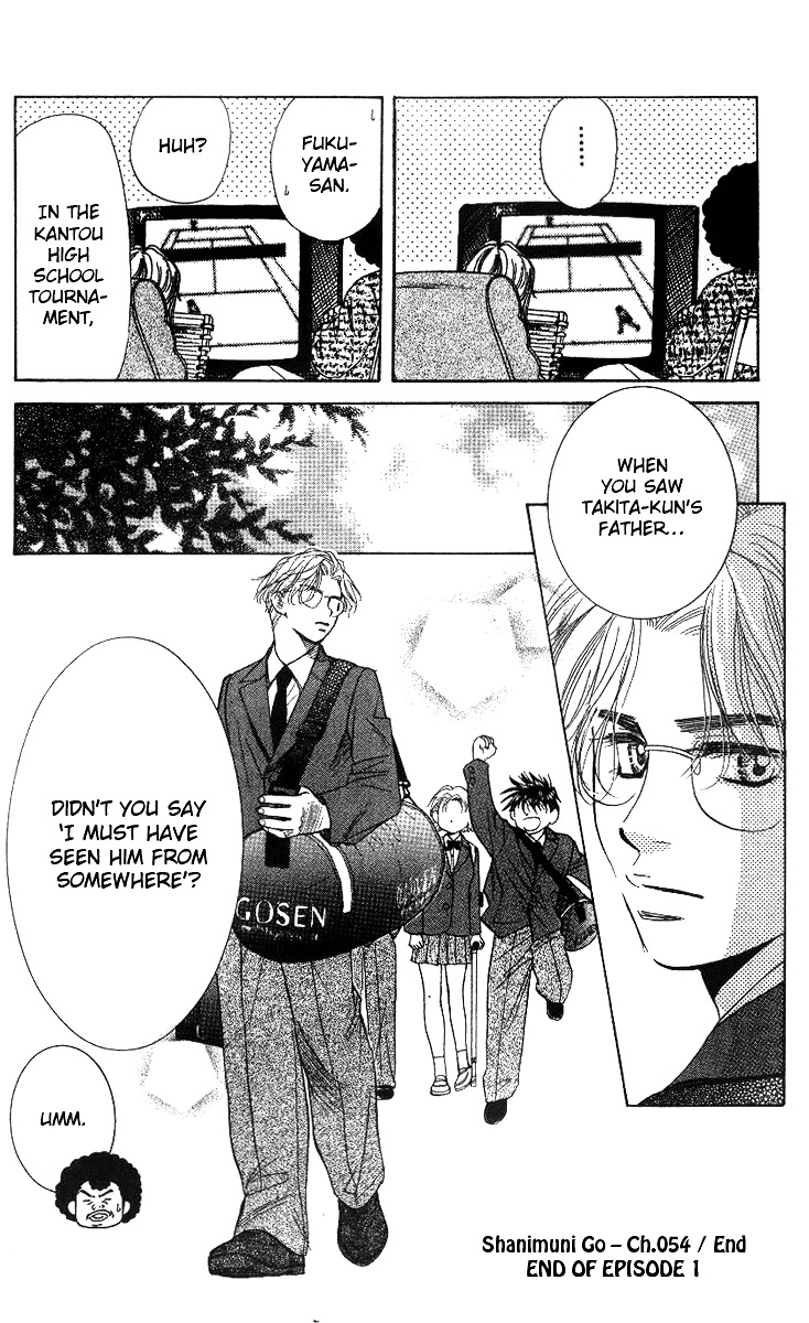 Shanimuni GO Chapter 54 page 32 - Chapter 54: The End of the First Episode: Autumn