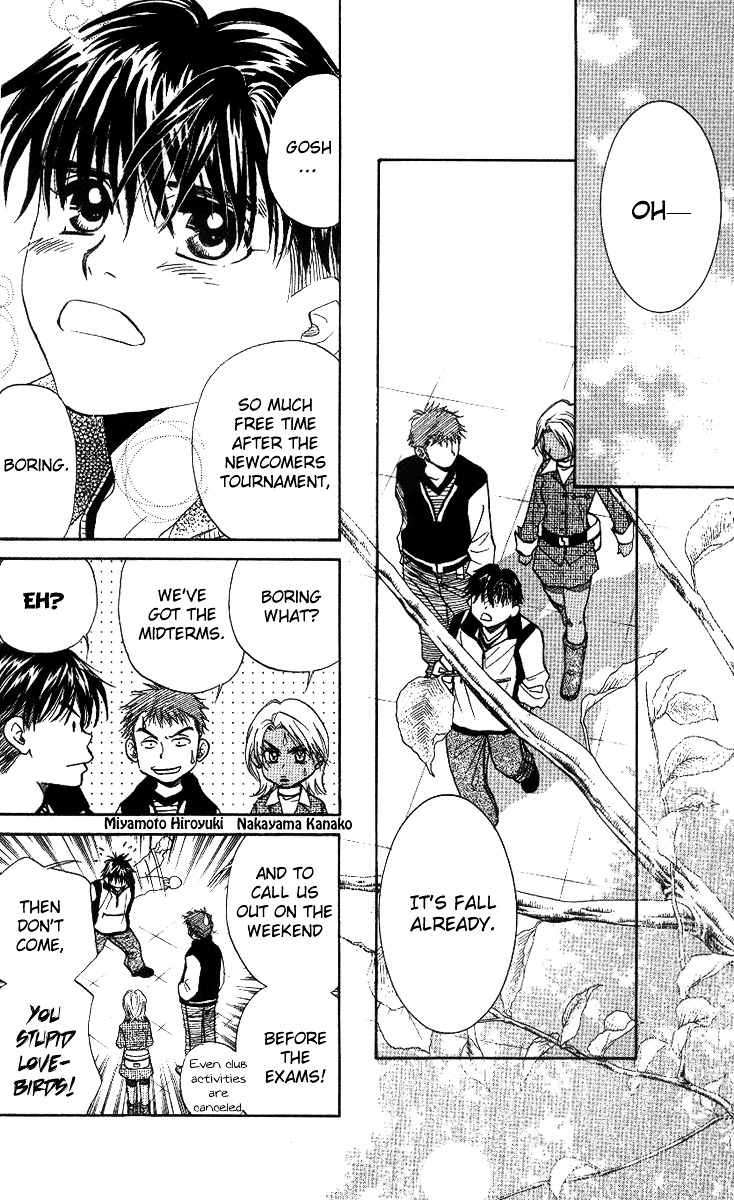 Shanimuni GO Chapter 54 page 6 - Chapter 54: The End of the First Episode: Autumn