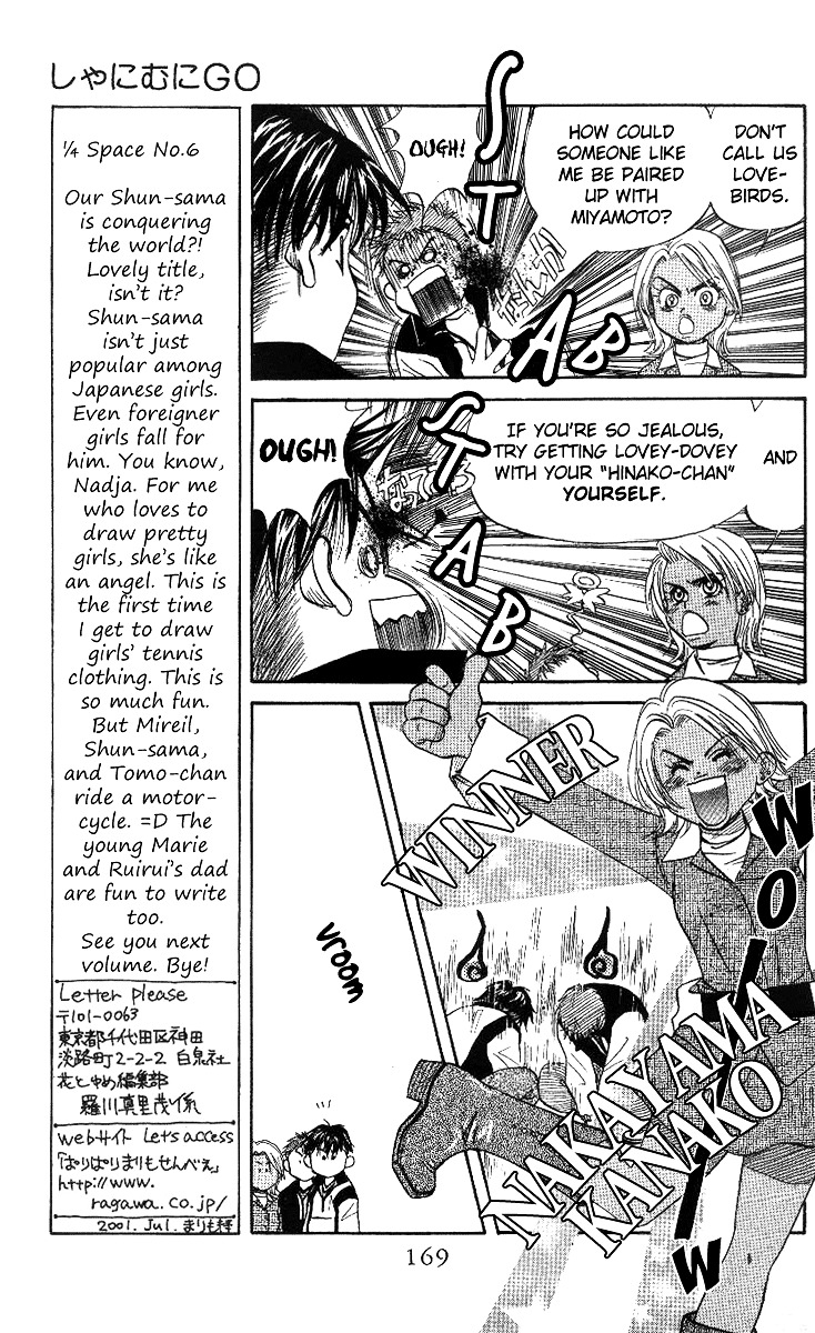 Shanimuni GO Chapter 54 page 7 - Chapter 54: The End of the First Episode: Autumn