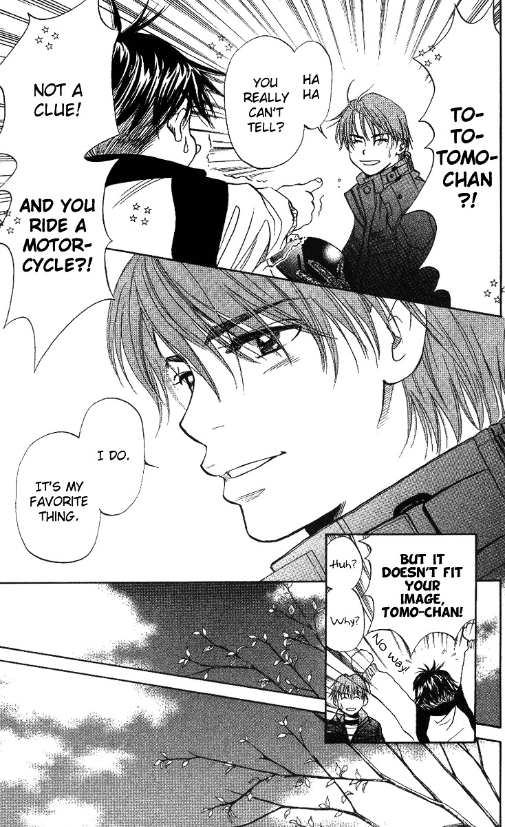 Shanimuni GO Chapter 54 page 9 - Chapter 54: The End of the First Episode: Autumn