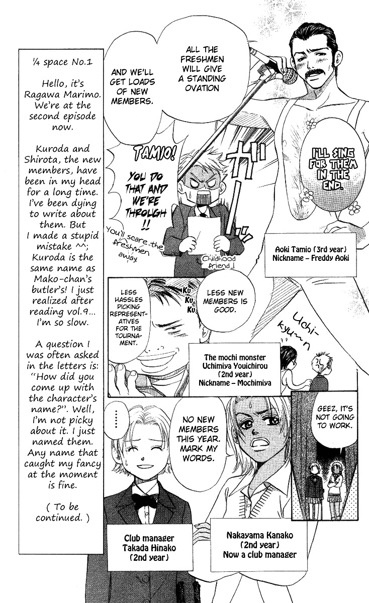 Shanimuni GO Chapter 55 page 10 - Chapter 55: The Second Episode: The Two Freshmen