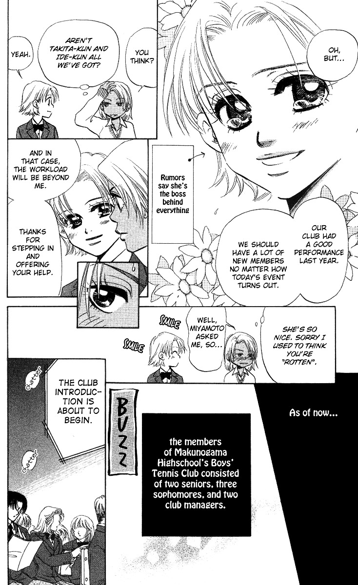Shanimuni GO Chapter 55 page 11 - Chapter 55: The Second Episode: The Two Freshmen