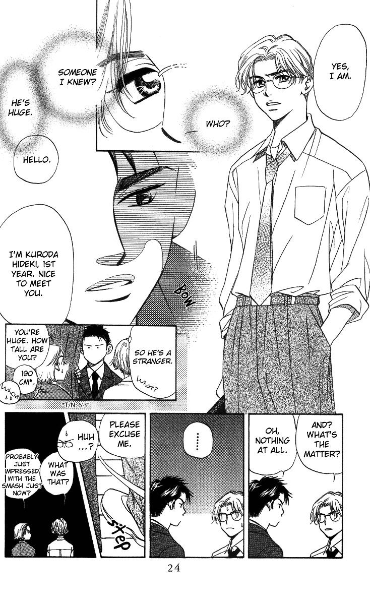 Shanimuni GO Chapter 55 page 23 - Chapter 55: The Second Episode: The Two Freshmen