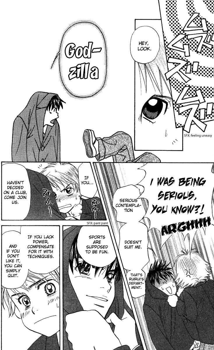Shanimuni GO Chapter 55 page 31 - Chapter 55: The Second Episode: The Two Freshmen