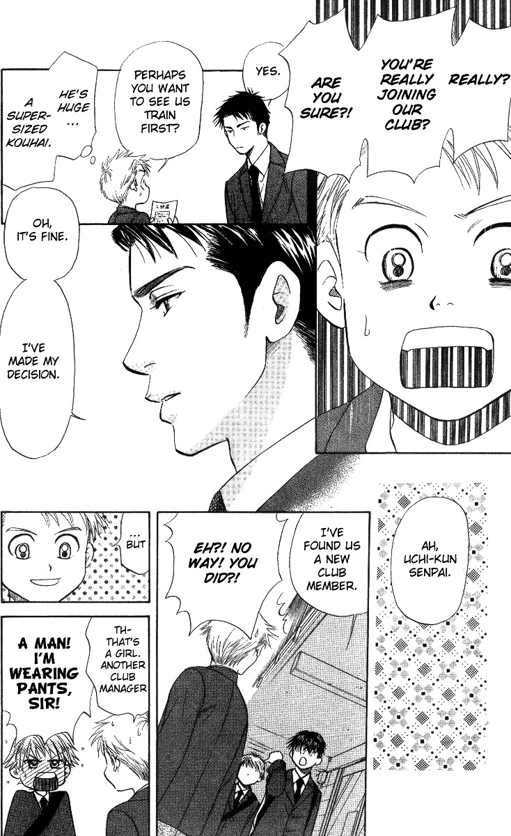 Shanimuni GO Chapter 55 page 33 - Chapter 55: The Second Episode: The Two Freshmen