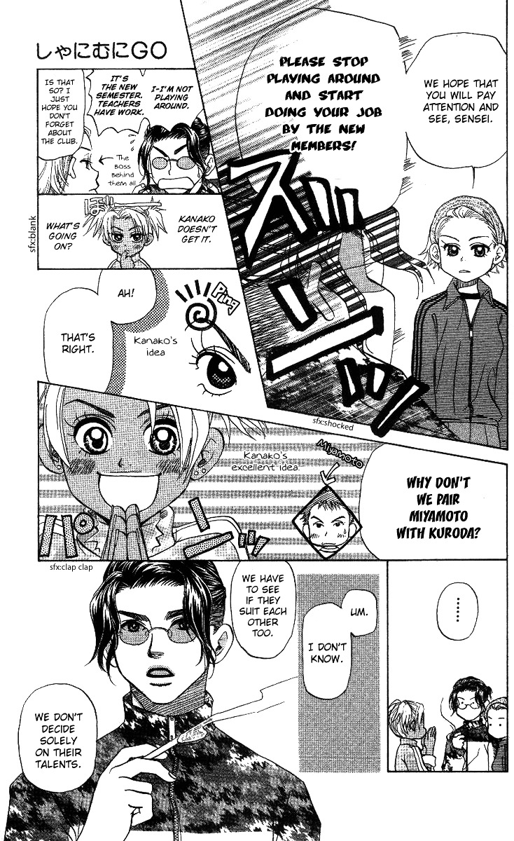 Shanimuni GO Chapter 56 page 11 - Chapter 56: Freddy's Decision