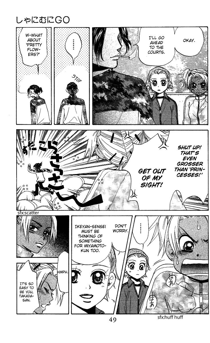 Shanimuni GO Chapter 56 page 13 - Chapter 56: Freddy's Decision