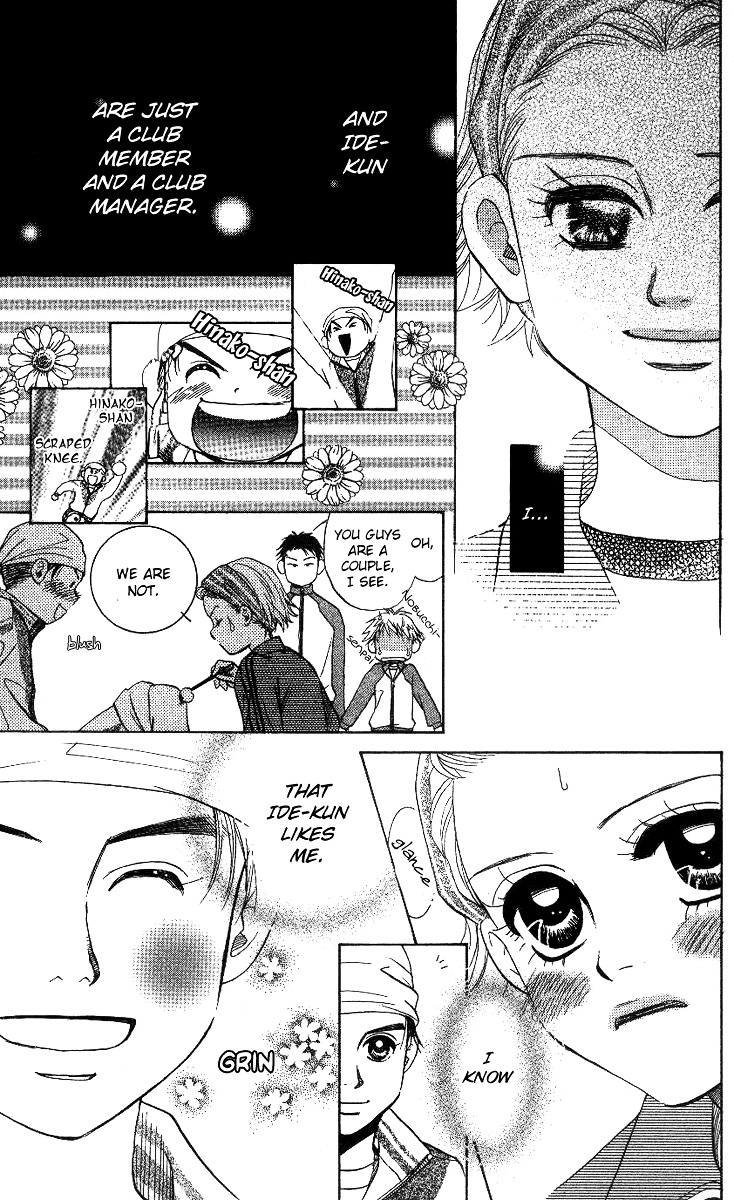 Shanimuni GO Chapter 56 page 15 - Chapter 56: Freddy's Decision