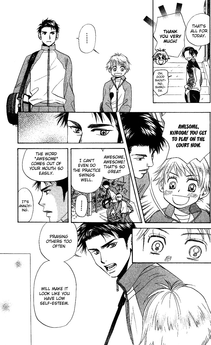 Shanimuni GO Chapter 56 page 17 - Chapter 56: Freddy's Decision