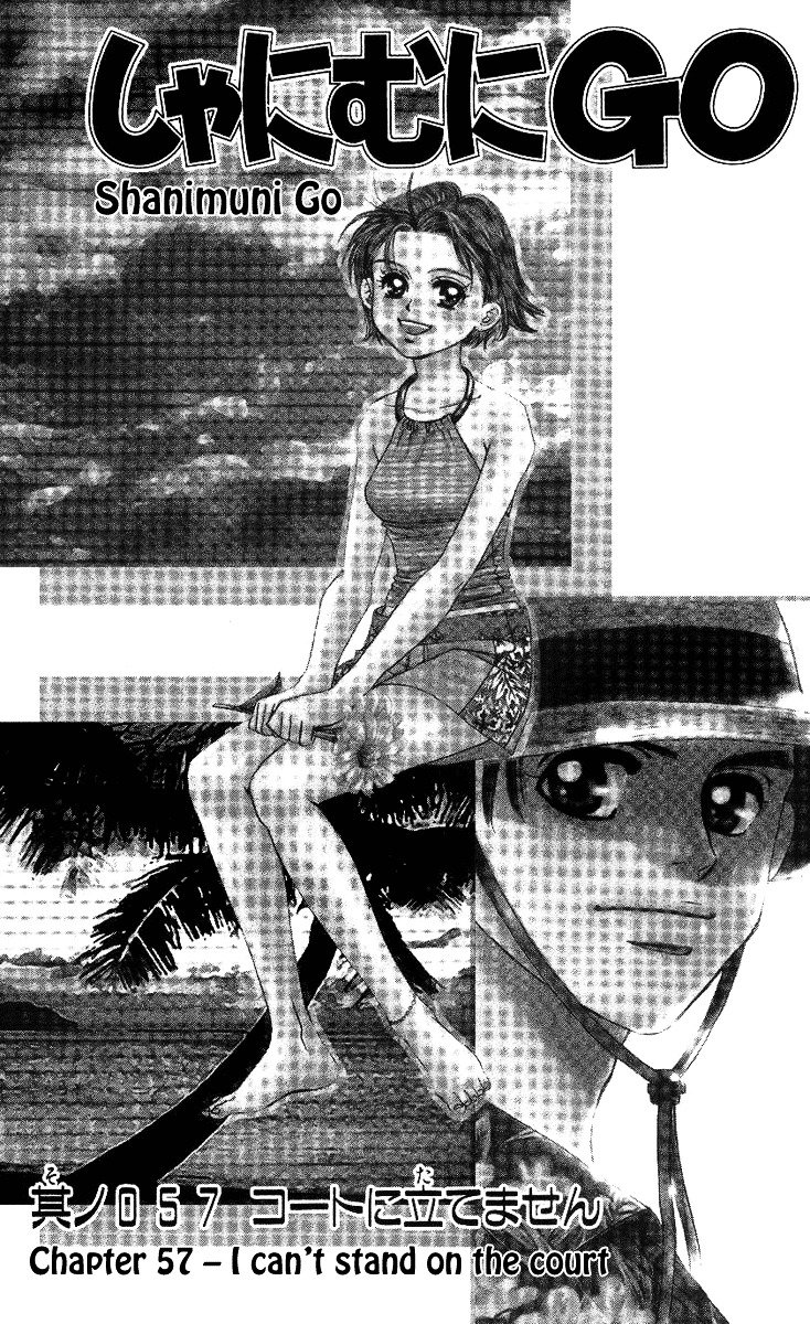Shanimuni GO Chapter 57 page 1 - Chapter 57: I Can't Stand On the Court