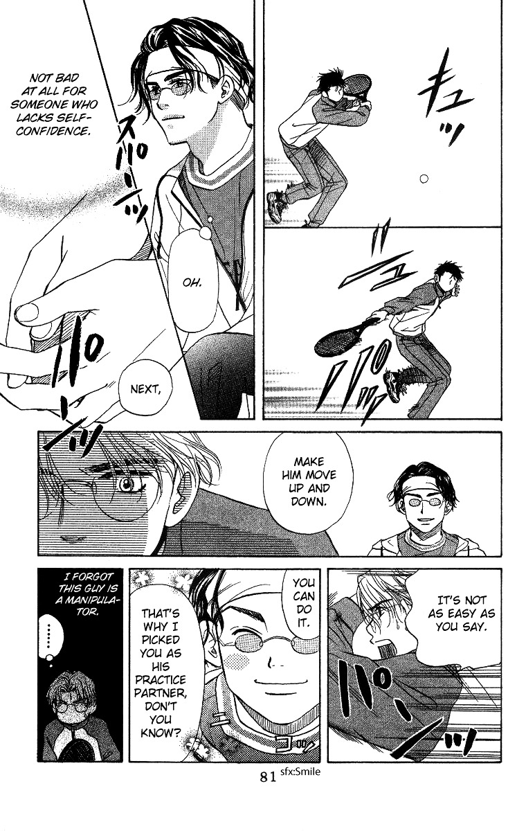 Shanimuni GO Chapter 57 page 15 - Chapter 57: I Can't Stand On the Court