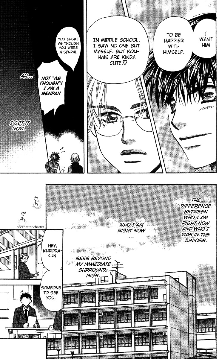 Shanimuni GO Chapter 57 page 31 - Chapter 57: I Can't Stand On the Court