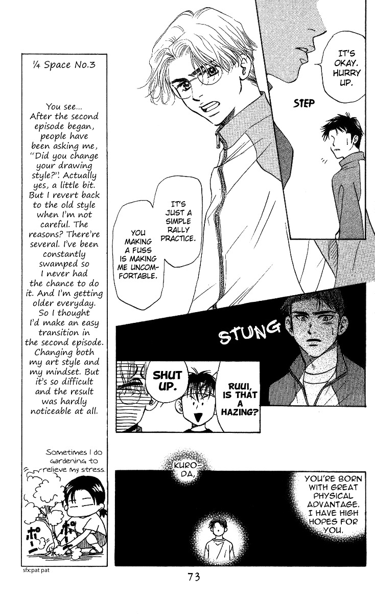 Shanimuni GO Chapter 57 page 7 - Chapter 57: I Can't Stand On the Court