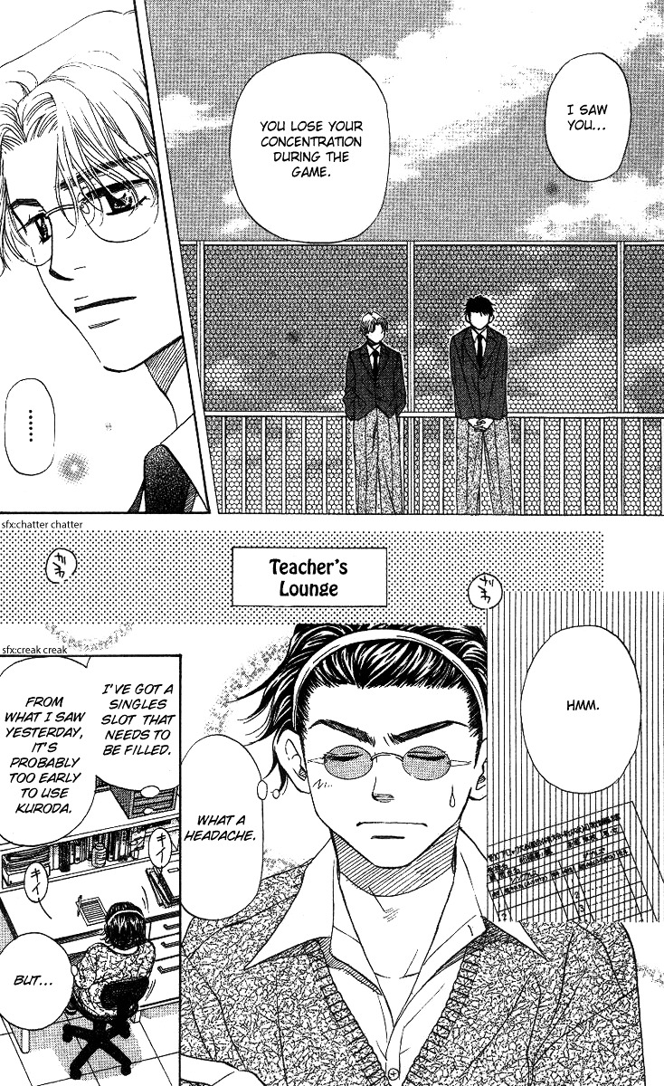 Shanimuni GO Chapter 58 page 10 - Chapter 58: Kuroda's Confession