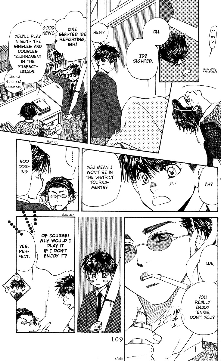 Shanimuni GO Chapter 58 page 11 - Chapter 58: Kuroda's Confession