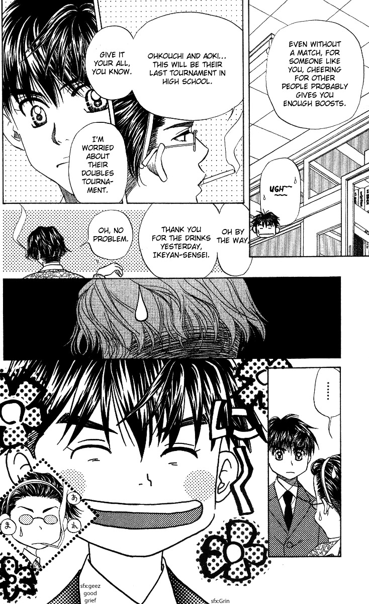 Shanimuni GO Chapter 58 page 12 - Chapter 58: Kuroda's Confession