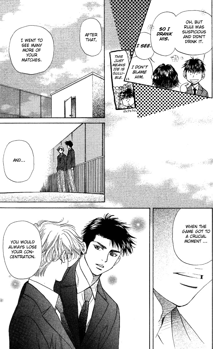 Shanimuni GO Chapter 58 page 13 - Chapter 58: Kuroda's Confession