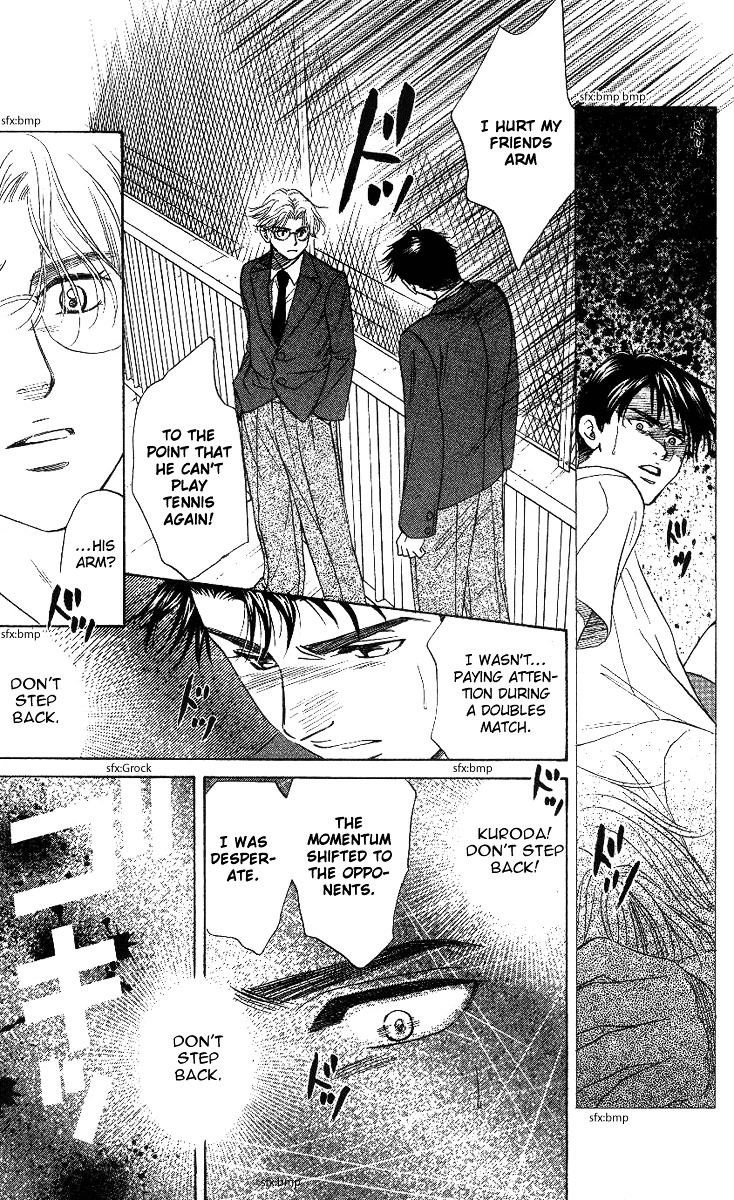Shanimuni GO Chapter 58 page 19 - Chapter 58: Kuroda's Confession