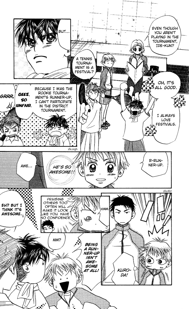 Shanimuni GO Chapter 58 page 26 - Chapter 58: Kuroda's Confession