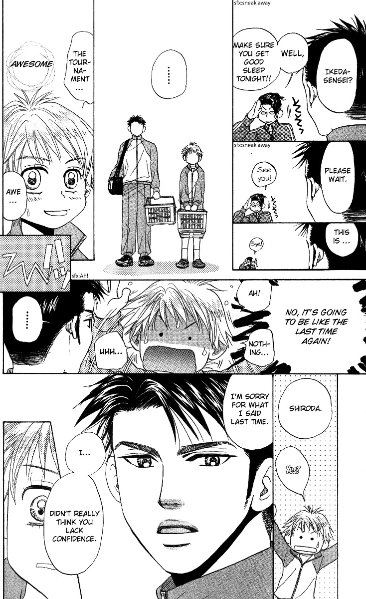 Shanimuni GO Chapter 58 page 28 - Chapter 58: Kuroda's Confession
