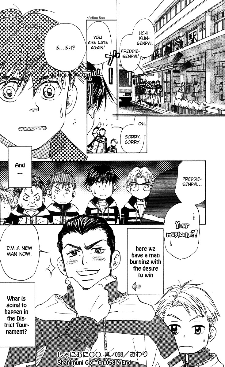 Shanimuni GO Chapter 58 page 30 - Chapter 58: Kuroda's Confession