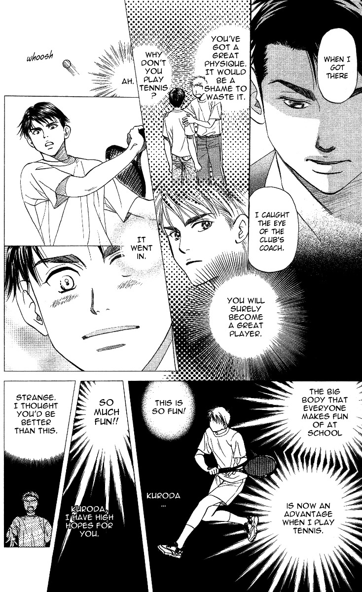 Shanimuni GO Chapter 58 page 6 - Chapter 58: Kuroda's Confession
