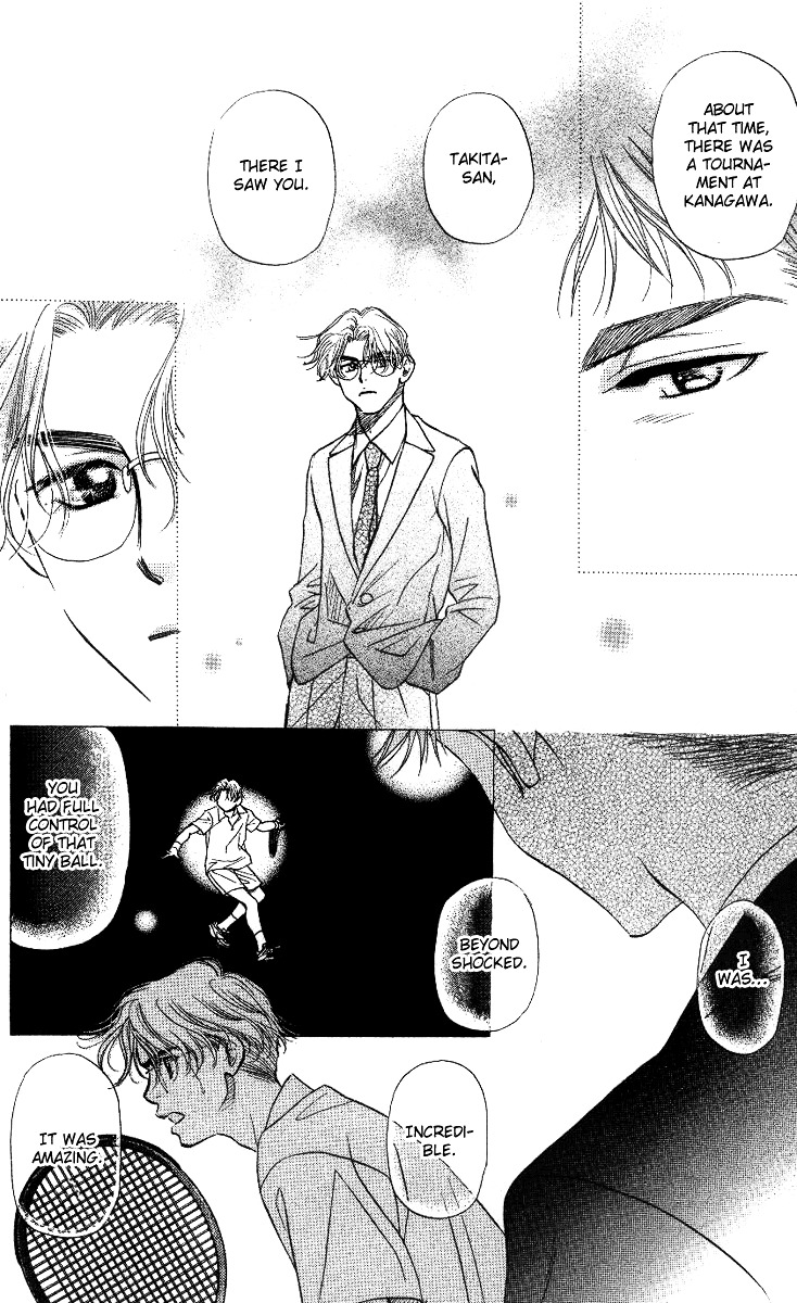 Shanimuni GO Chapter 58 page 8 - Chapter 58: Kuroda's Confession